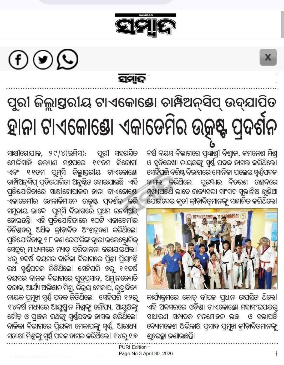 Selfie Photo 38