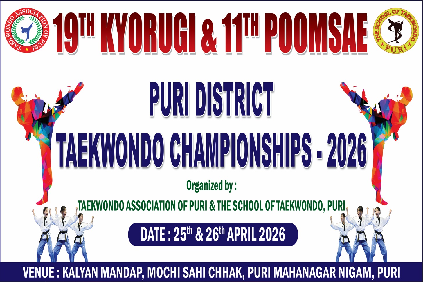 Poster Photo 11
